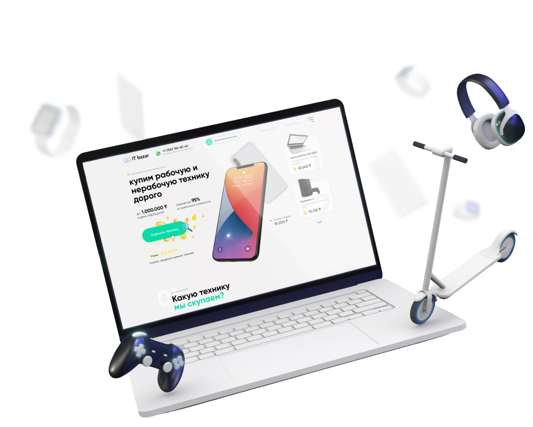Преимущества IT bazar